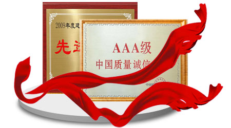 专业生产车间，进口生产设备，产品合格率100％